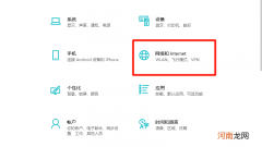 电脑怎么分享wifi给手机