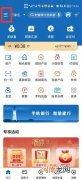 怎么关闭银行卡短信服务费