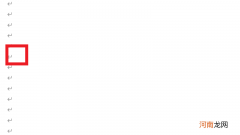 电脑截图完成后去哪找