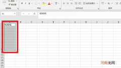 如何快速填充一列数据