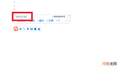 电脑摄氏度°C怎么打