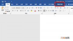 word页码设置为什么不连续,全一样