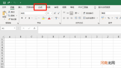 excel怎么输入π计算