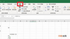 如何分列表格内容
