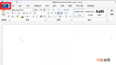 如何将图片转换成pdf