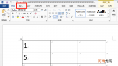 word怎么自由绘制表格