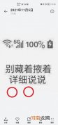 怎么把图片中的文字提取出来