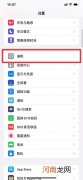 怎么找回我的相册