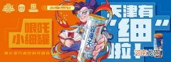 山海关饮料120周年：山海关数字博物馆上线！