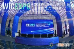 闪捷信息数字政府安全创新成果亮相2022年世界互联网大会