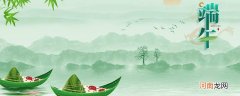 粽子节由来 粽子节的来历是什么