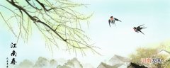 描写立春节气的古诗有哪些 关于立春的古诗