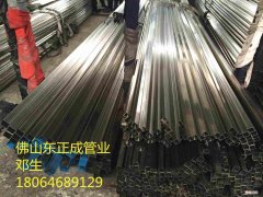 不锈钢管规格及价格 吉林不锈钢管售价