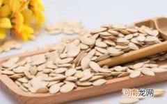 吃南瓜子会上火吗 南瓜是上火的还是降火的