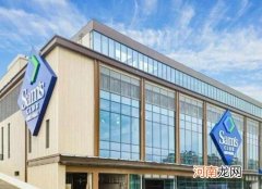 山姆会员卡有哪些优惠福利？山姆会员有几张亲友卡