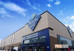 山姆结账时报会员卡号还是绑定的手机号？山姆超市可以用手机号码进场吗