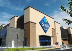 山姆会员卡可以外借吗？山姆会员有效期是多久