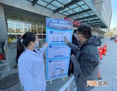 北京健康宝出现弹窗是什么意思？北京健康宝出现弹窗要不要去社区报道