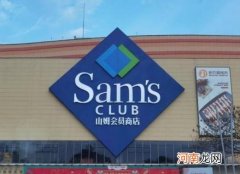 山姆会员卡是一年办一次吗？没有会员卡可以进山姆会员店吗