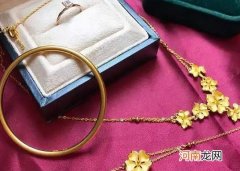 买三金节假日会便宜很多吗？三金在小城市和大城市买有多大差别