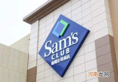 山姆会员店购物袋需要购买吗？山姆超市的购物袋要钱吗