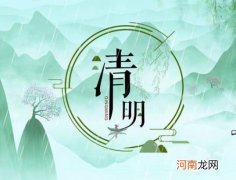 2022清明节三天都是三倍工资吗？清明节9座车免费吗