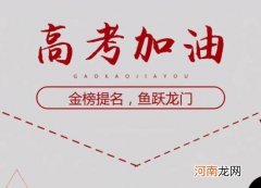 2022高考不可以上厕所吗？2022高考住宾馆提前几天住最好