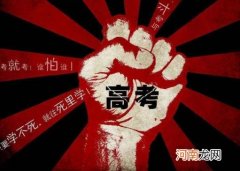 2022高考考生打车要钱吗？2022高考好打车吗