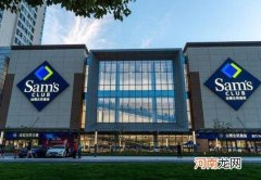 山姆超市结账会显示性别吗？山姆超市结账必须本人持卡吗