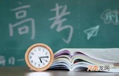 2022高考太热可以贴冰凉贴吗？2022高考可以带有金属的眼镜吗