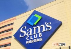 去山姆会员超市可以带猫吗？山姆超市可以用别人的会员卡吗