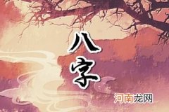 2023年癸卯年五运六气及养生详解