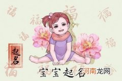 属兔姓王的女孩名字 王姓女孩名字2023年属兔