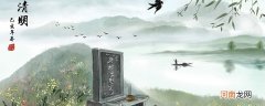 清明节为什么禁火 清明节的禁火是什么意思