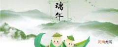 为什么叫端午节 端午节名字的含义