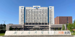 泰晤士世界大学影响力排名2022 泰晤士世界大学声誉排名