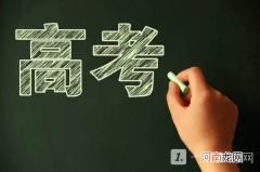 2022全国各省高考时间 2022全国各省高考用卷