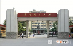 河南理工大学是双一流大学吗？河南理工大学在哪个城市？
