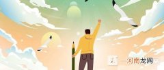 长安大学取消211是真的吗 长安大学会被211取消吗