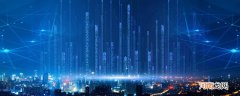 什么是信息素养 信息素养是什么