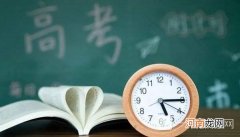 2022高考成绩一般什么时候出 高考成绩出来后多久填志愿