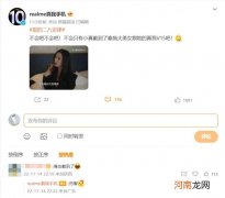 杨幂新剧在腾讯视频热播：本人使用的真我V15出镜