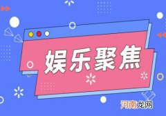 天天动态:我团队发现真菌新物种并以“绵阳”命名