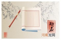 2023年出生的兔是什么兔 2023年兔年取名