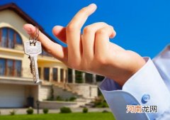 二手房中介偏向买家还是卖家？二手房中介费2.5个点都要我来承担好吗？