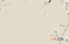 2023年女兔本命年的婚姻会出现问题吗 如何增旺婚姻运势