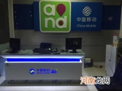 移动手机卡的服务密码查询方法 手机服务密码怎么查询