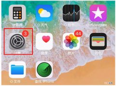 苹果设置自己的动态壁纸操作步骤 苹果手机怎么设置动态壁纸自定义