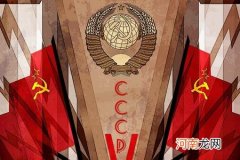 苏联是如何崛起的?仅用20年时间成为超级大国