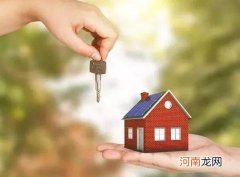 公积金可以付房贷吗？公积金注销能全部提取里面的钱吗